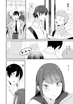 Page 122 of Cyberia Plus Vol. 21