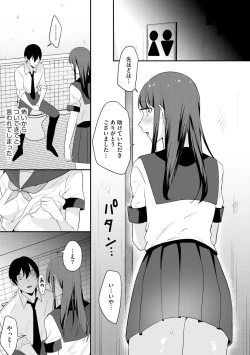 Page 125 of Cyberia Plus Vol. 21