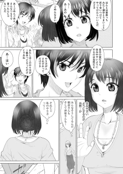 Page 143 of Cyberia Plus Vol. 21