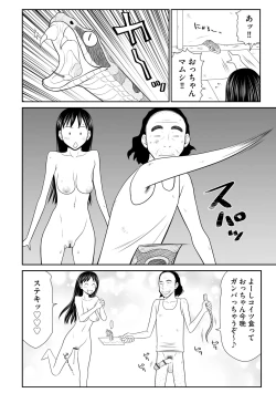 Page 180 of Cyberia Plus Vol. 21