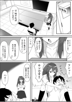 Page 271 of Cyberia Plus Vol. 21