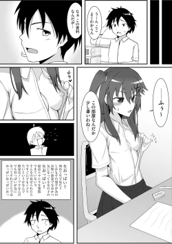 Page 272 of Cyberia Plus Vol. 21