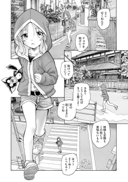 Page 292 of Cyberia Plus Vol. 21