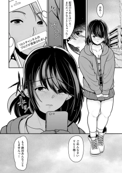 Page 30 of Cyberia Plus Vol. 21