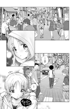 Page 321 of Cyberia Plus Vol. 21