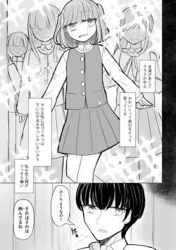 Page 37 of Cyberia Plus Vol. 21