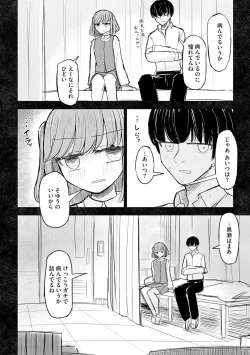 Page 38 of Cyberia Plus Vol. 21