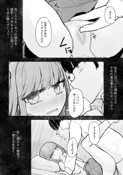 Page 40 of Cyberia Plus Vol. 21