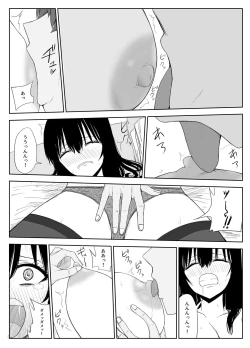 Page 18 of Omochikaerare 2