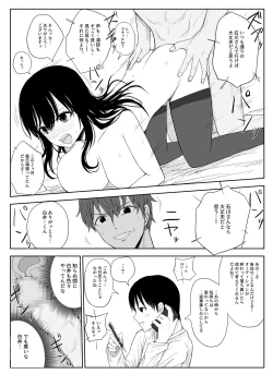 Page 24 of Omochikaerare 2