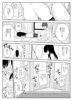 Page 40 of Omochikaerare 2