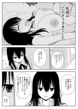 Page 4 of Omochikaerare 2