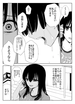 Page 22 of Omochikaerare 3 Shinjin Seiyuu wa Kouhai-chan no Tame Karada o Sashidasu
