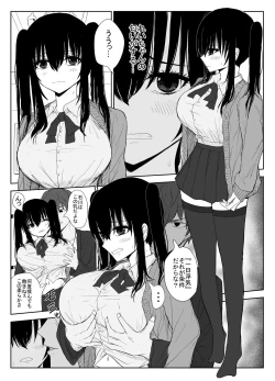 Page 24 of Omochikaerare 3 Shinjin Seiyuu wa Kouhai-chan no Tame Karada o Sashidasu