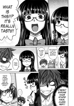 Page 5 of IntelliMushroom