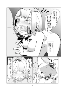 Page 16 of JK o Mazomesu Choukyou shite Shukka suru!