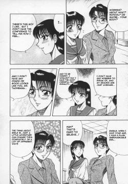 Page 18 of Miwaku No Hokenshitu