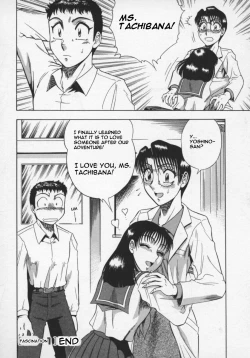 Page 24 of Miwaku No Hokenshitu