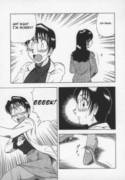 Page 33 of Miwaku No Hokenshitu