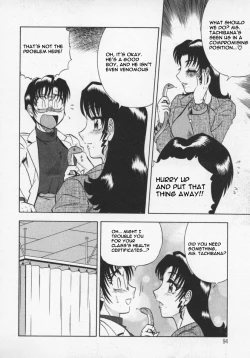 Page 34 of Miwaku No Hokenshitu