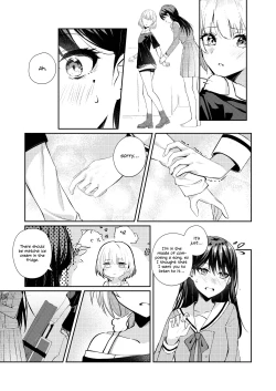 Page 12 of Stray Dog