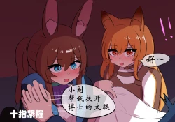 Page 38 of 世界名画