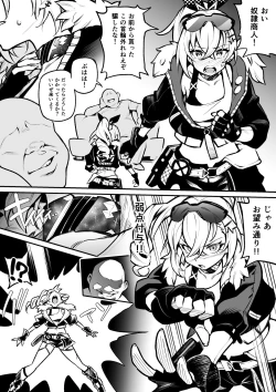 Page 1 of Honkai: Star Rail Ginrou