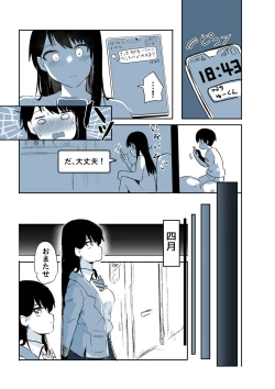 Page 20 of Kabe Ana ni Kizuita Rinjin no Osananajimi no Onee-chan ga Shotakko Okazu ni Suru Hanashi
