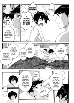 Page 25 of Shitodo ni Kogareru | Dripping Wet and Burning