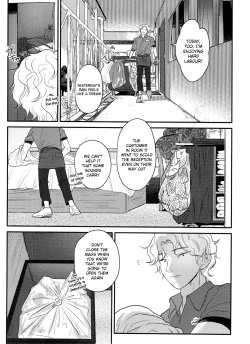 Page 47 of Shitodo ni Kogareru | Dripping Wet and Burning