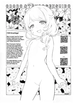 Page 4 of THE chiDOLM@STER Cinderella Little Girls+ C103 Omakebon | Hot and Steamy Bath Time With our Daddies!