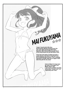 Page 17 of THE chiDOLM@STER Cinderella Little Girls| Little Girls' First Time SPECIAL