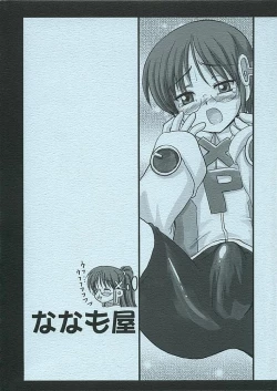 Page 30 of Ofuro de HxH