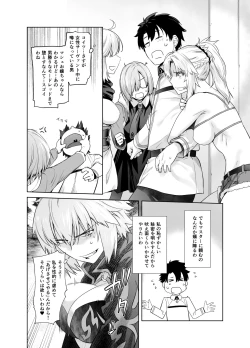 Page 114 of HEAVEN'S DRIVE Soushuuhen