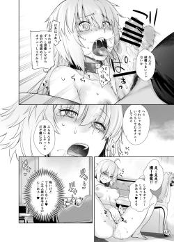 Page 122 of HEAVEN'S DRIVE Soushuuhen