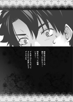 Page 157 of HEAVEN'S DRIVE Soushuuhen