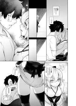 Page 33 of HEAVEN'S DRIVE Soushuuhen