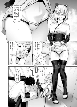 Page 34 of HEAVEN'S DRIVE Soushuuhen