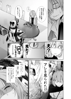 Page 41 of HEAVEN'S DRIVE Soushuuhen