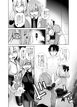 Page 43 of HEAVEN'S DRIVE Soushuuhen