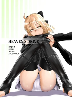 Page 6 of HEAVEN'S DRIVE Soushuuhen