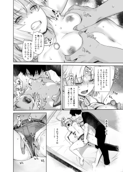 Page 78 of HEAVEN'S DRIVE Soushuuhen