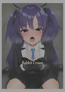 Page 12 of 先生、ちょっとお精子いただけますか