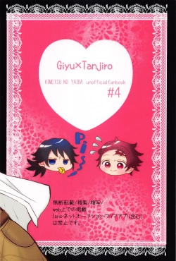 Page 34 of sense、mookkikushinaide。