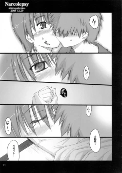 Page 19 of Narcolepsy