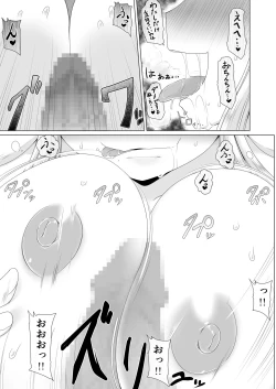 Page 18 of 最強無敵升野郎の異世界性活4