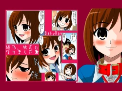 Page 1 of Doukyuusei Choukyou Monogatari "BabyDog01" + "Kubo Ayano 17-sai Choukyou Gashuu"