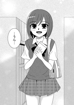 Page 38 of Doukyuusei Choukyou Monogatari "BabyDog01" + "Kubo Ayano 17-sai Choukyou Gashuu"