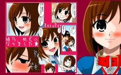 Page 3 of Doukyuusei Choukyou Monogatari "BabyDog01" + "Kubo Ayano 17-sai Choukyou Gashuu"