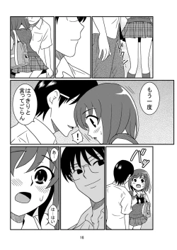 Page 44 of Doukyuusei Choukyou Monogatari "BabyDog01" + "Kubo Ayano 17-sai Choukyou Gashuu"